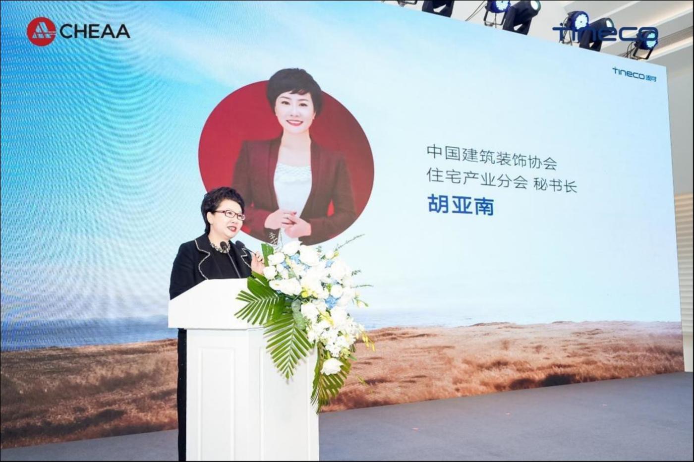 标准制定者添可推动家电家装一体化,引领清洁家电“隐序”美学新浪潮