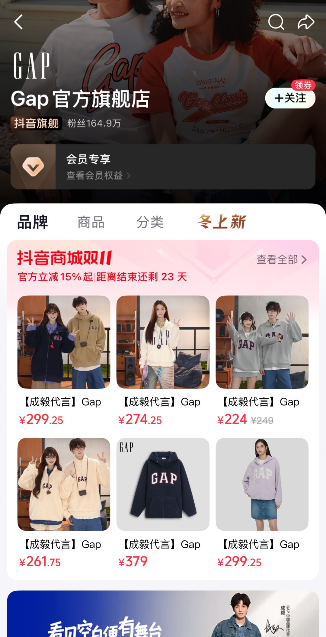若羽臣港股IPO背后：卖爆的绽家与“没听过”的消费者