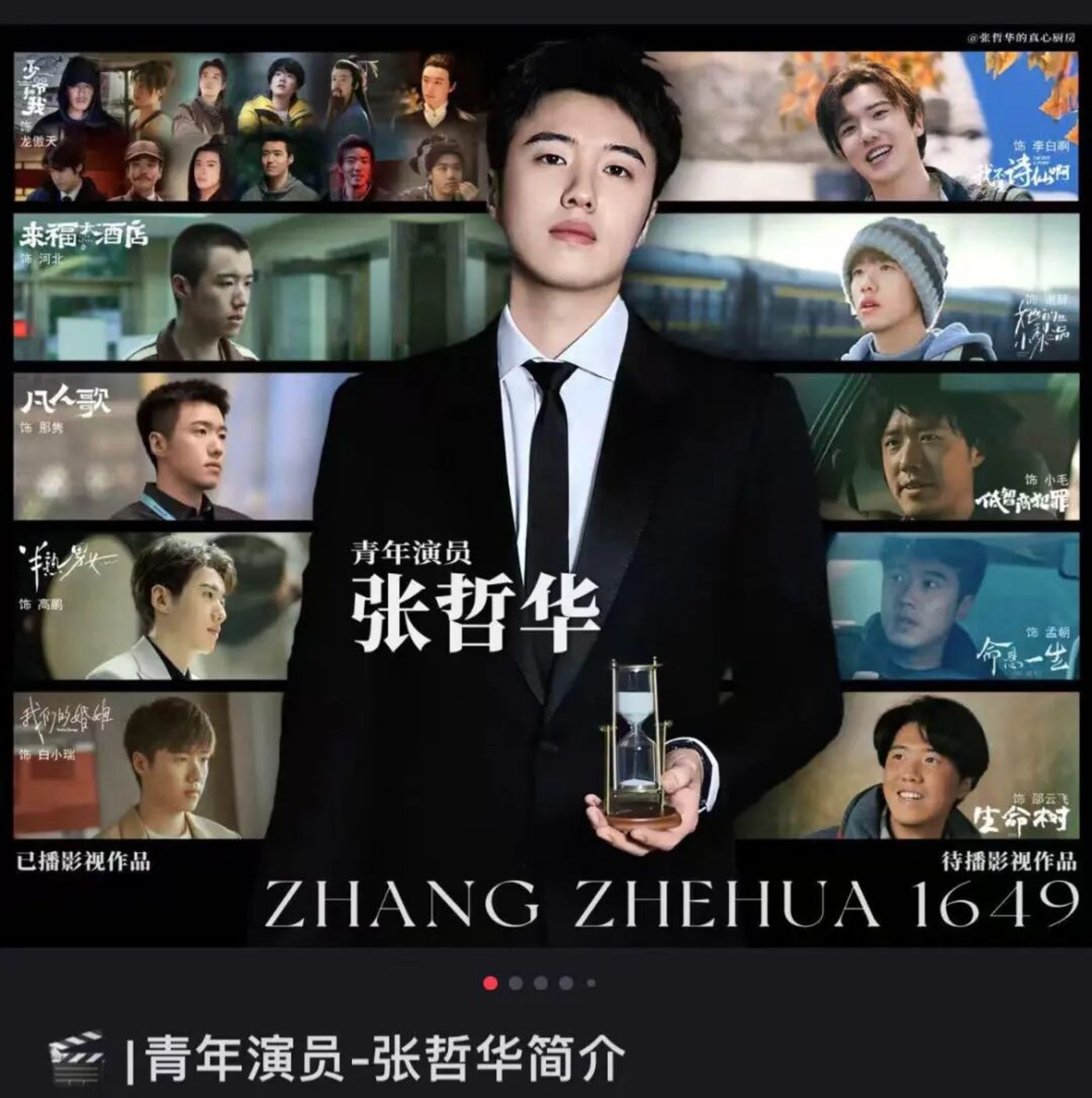 80位喜人经纪公司盘点:谁帮喜人续上了资源?