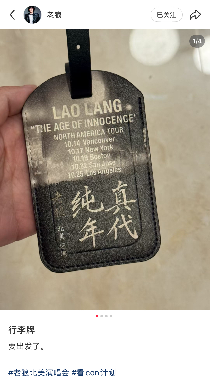 年轻人迷上在线下交换自制周边