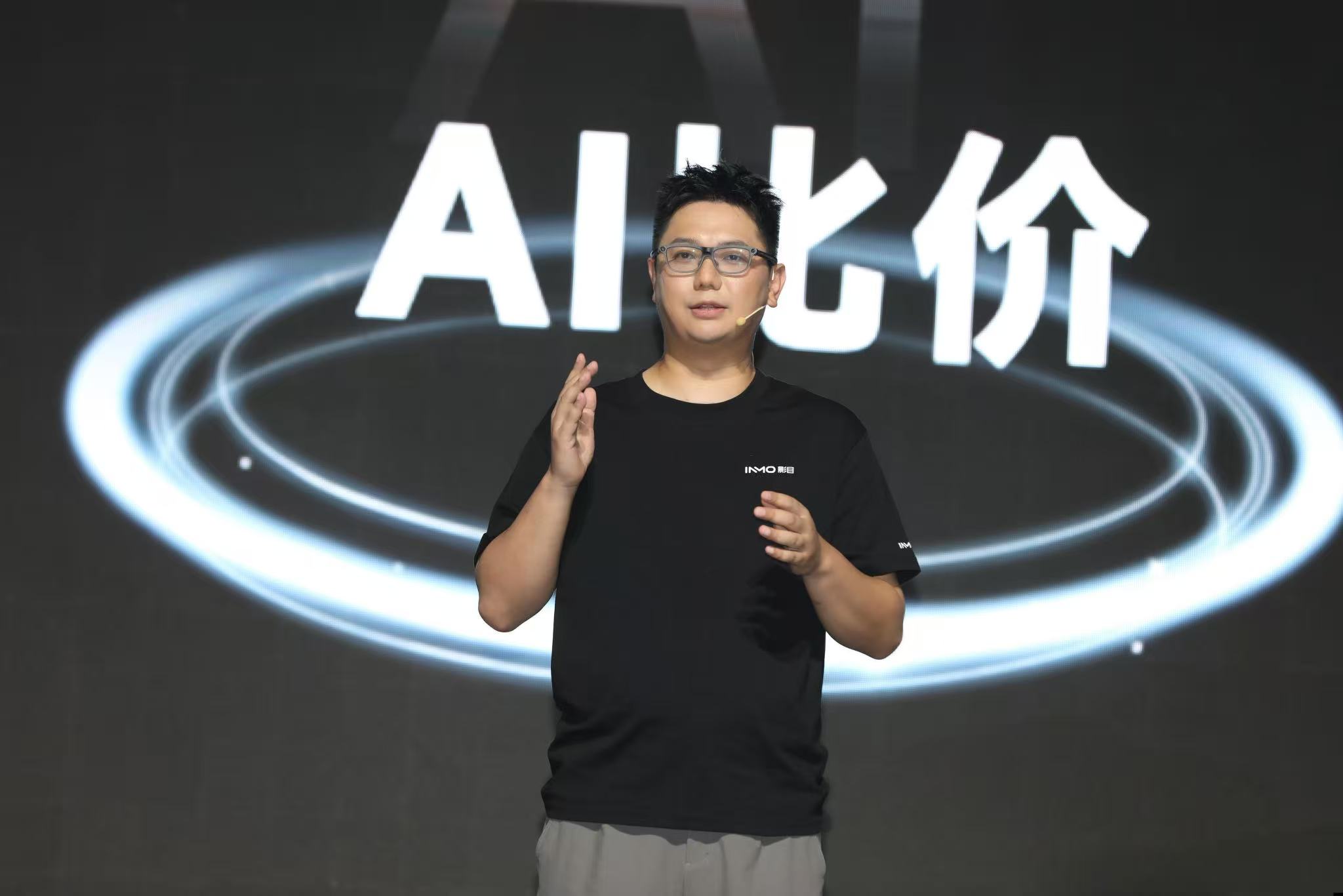 独家对话影目CEO杨龙昇：百万销量是AI眼镜的坎，今年有机会盈亏平衡