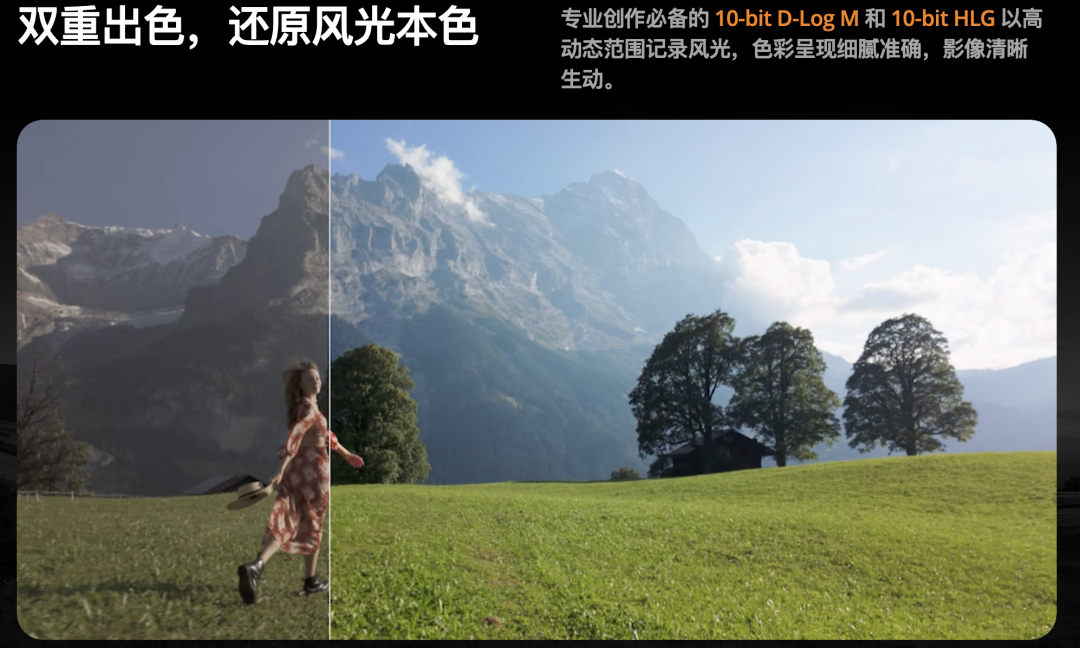 为了取代大疆 Pocket 3，荣耀重走 10 年前的“弯路”