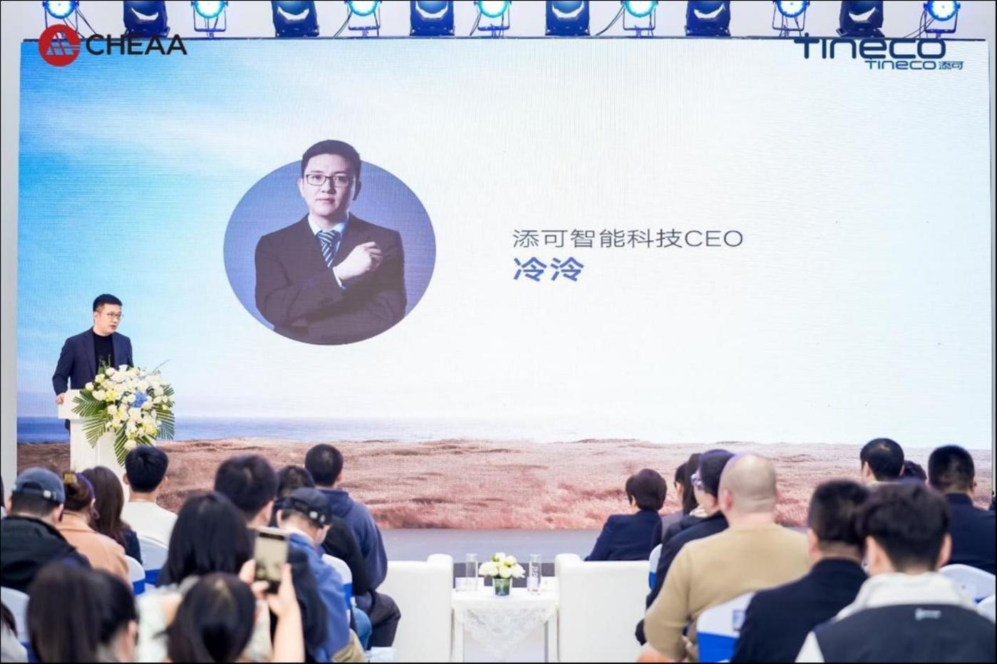 标准制定者添可推动家电家装一体化,引领清洁家电“隐序”美学新浪潮