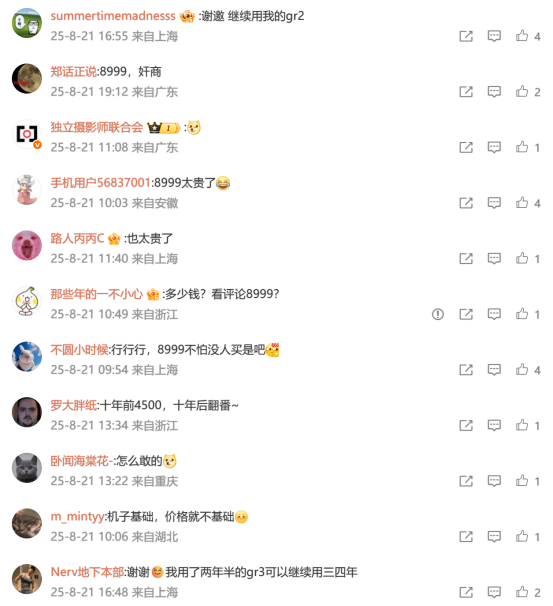 最直男的手机品牌，也想吃女性用户这碗饭了