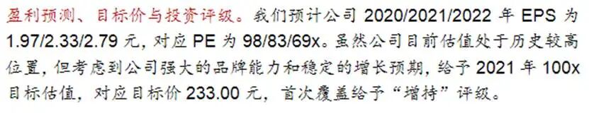 “老登股”列传I：海天味业，匆匆忙忙跌跌撞撞这五年