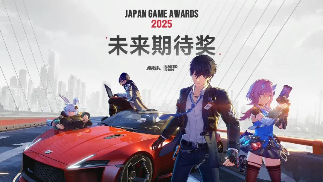 小游戏起飞，“二次元男友”遇冷，游戏出海又有新风向了？