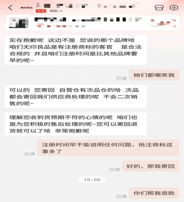 高端店收缩，平价店扩张，无印良品在中国“急转弯”能成吗？