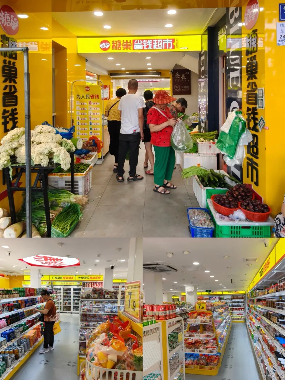 实探糖巢零食：区域量贩零食“黑马”，“差异化”硬实力需提升