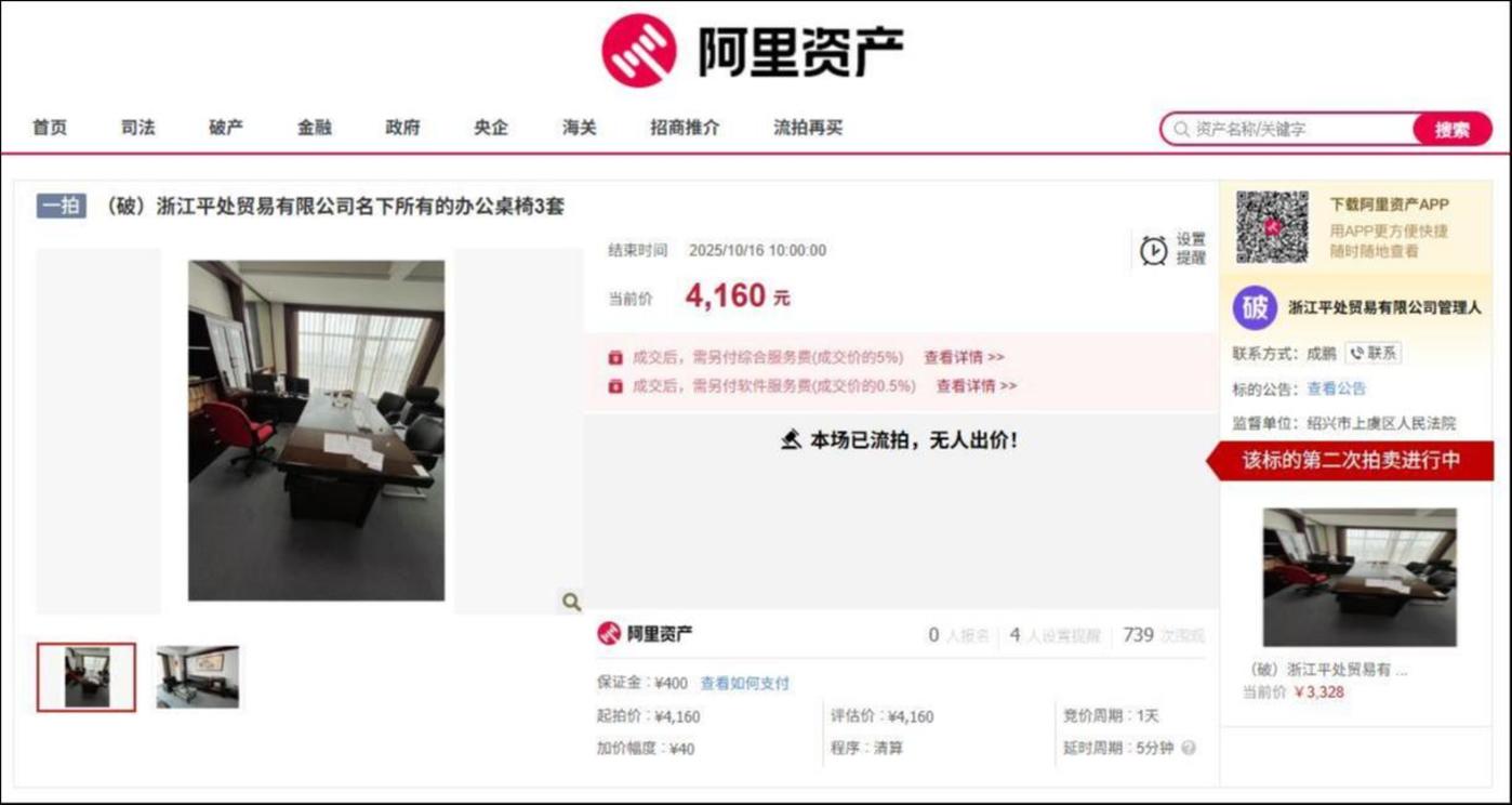 “裸泳者”汤姆猫:审计漏洞撕开收入画皮,大股东破产忙清仓