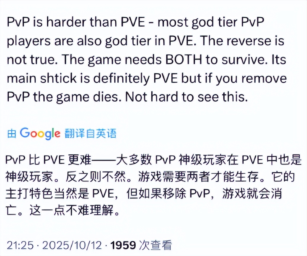 网易历时七年《命运》IP首款手游，FPS原神？