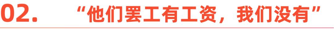 从防盗内裤到印度商帮：一个东亚游客的意大利观察笔记