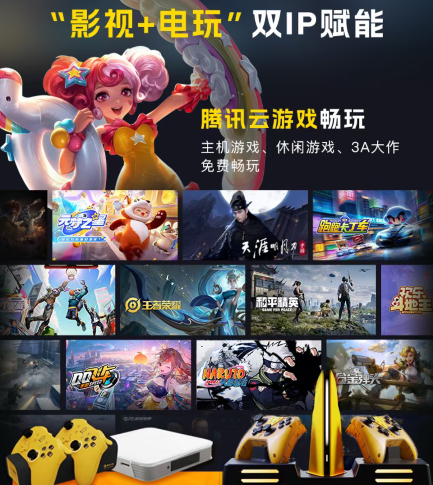 被忽视的2200万块酒店屏幕等,催生60亿新市场