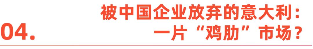 从防盗内裤到印度商帮：一个东亚游客的意大利观察笔记
