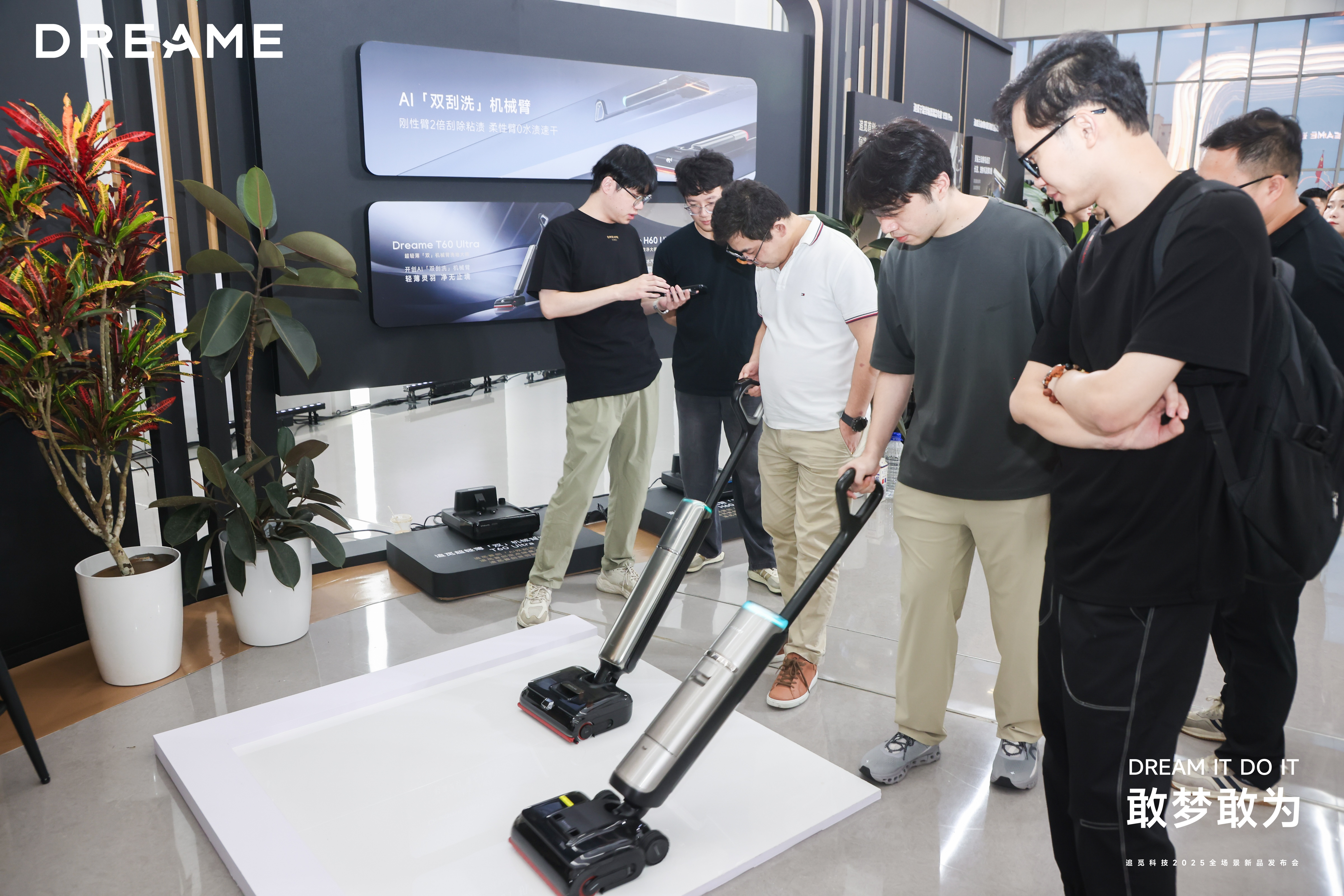 26000Pa行业顶配吸力，让H60 Ultra成为深度清洁的终点机型
