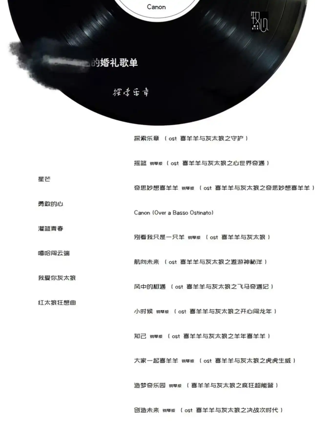 不接亲、不主持、不喝酒，年轻人“改造”婚礼