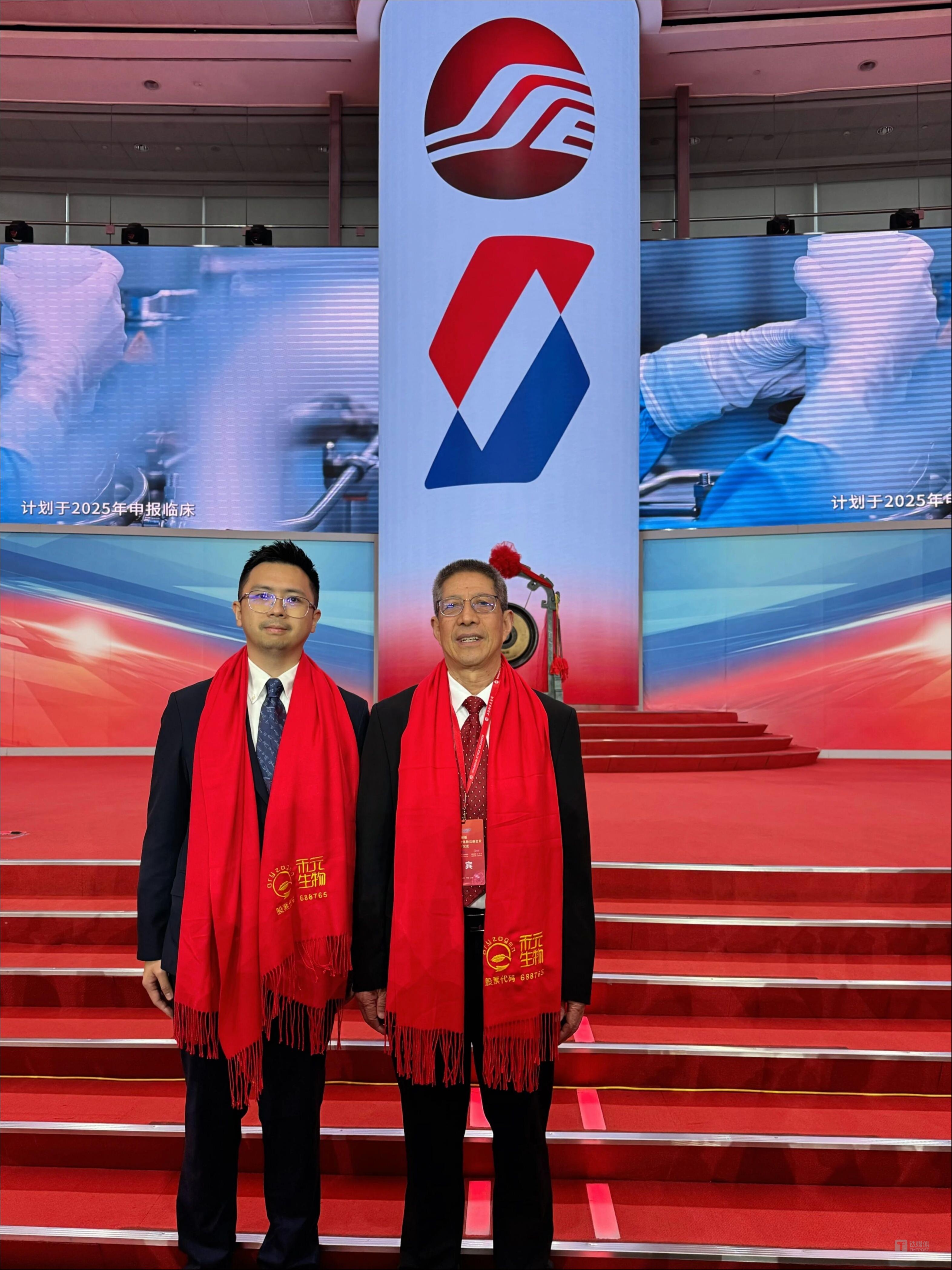 科创板第五套标准重启首家!禾元生物携“稻米造血”技术成功上市 | Profolio动态