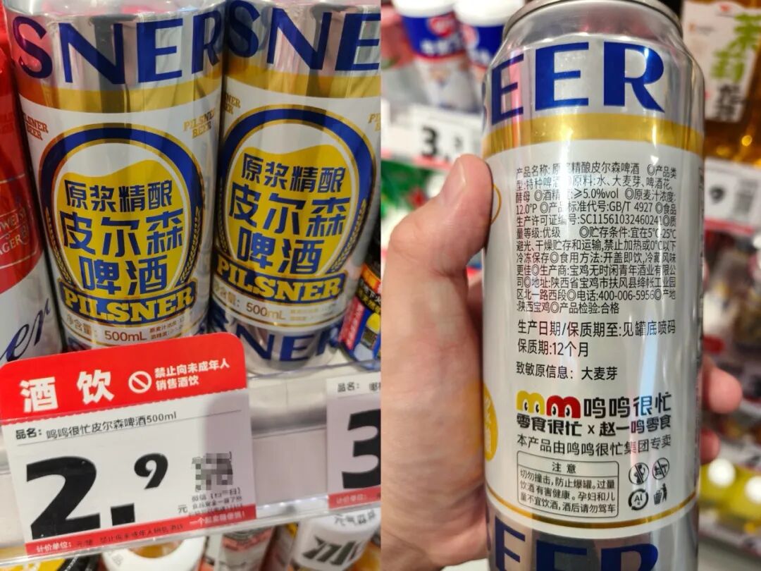 实探糖巢零食：区域量贩零食“黑马”，“差异化”硬实力需提升