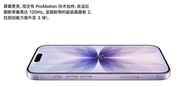 歌尔逃离果链，100亿还不够