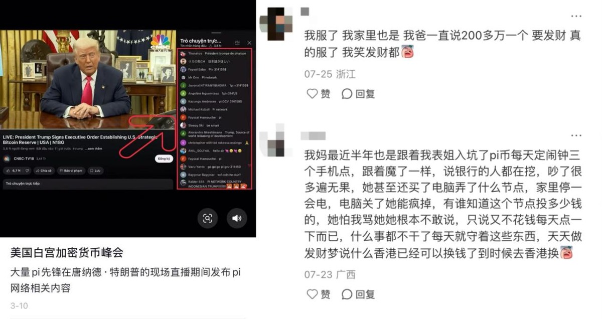 网瘾中老年，成为最容易受骗的一群人