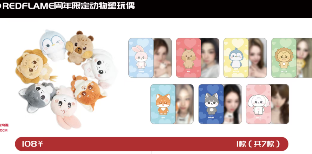 五月天卜卜单品GMV破千万，明星IP缘何成为衍生品新宠