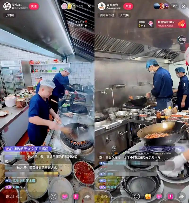 “西贝风波”一月后，我们去线下看了看那些焦虑的餐饮店