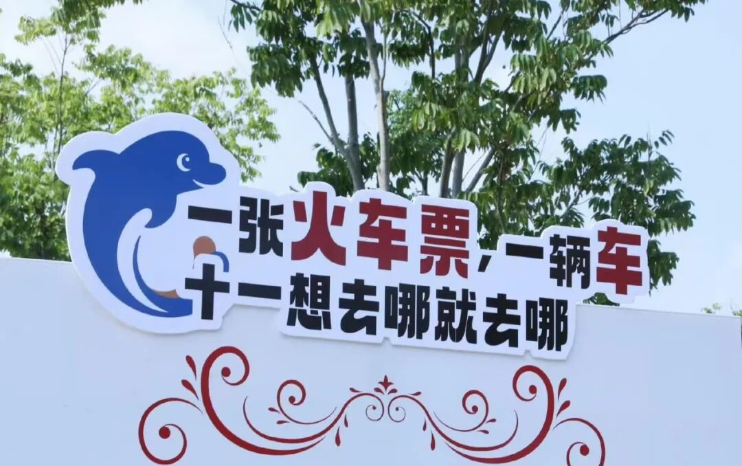 本地生活赛道，进入“组团作战”时代