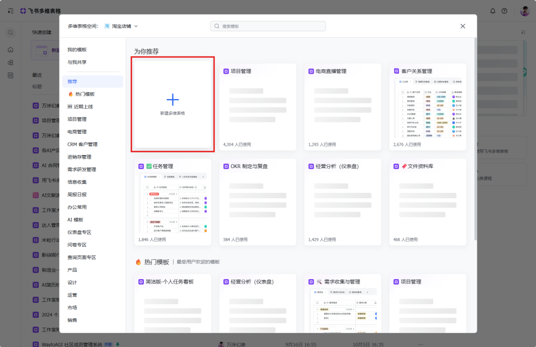 Sora 2 实战：从官方提示词指南精解，到用 n8n 在飞书多维表格里批量生成视频