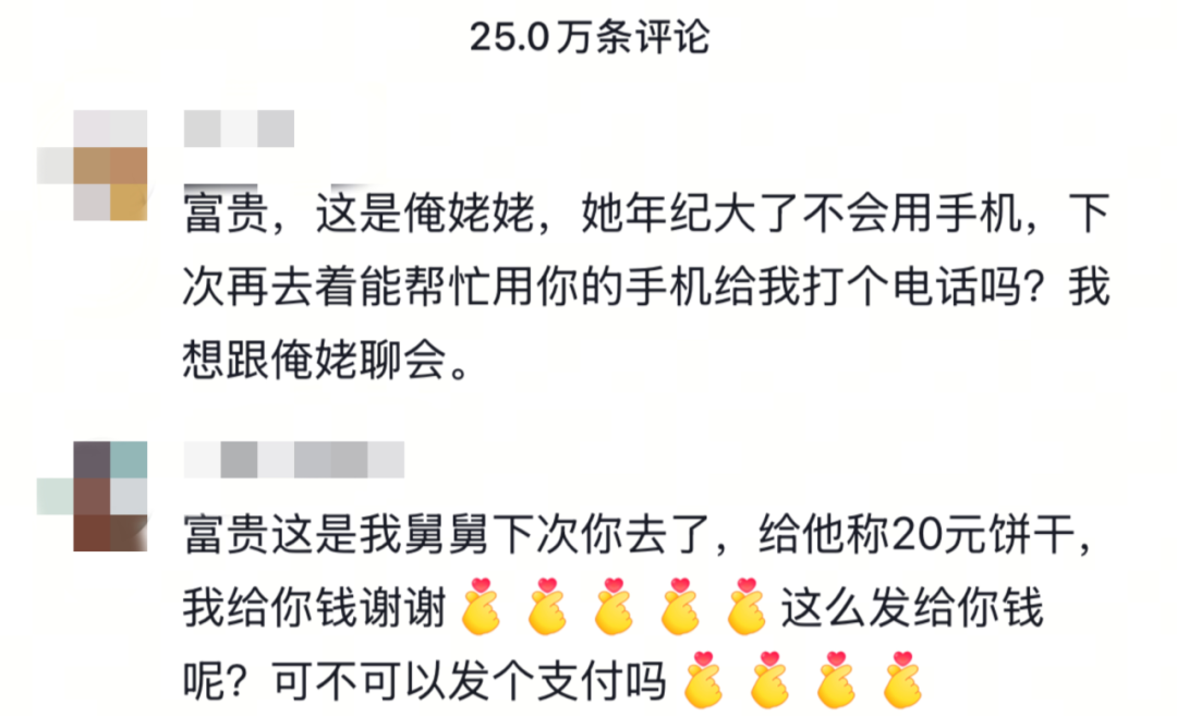 浪漫在田间地头