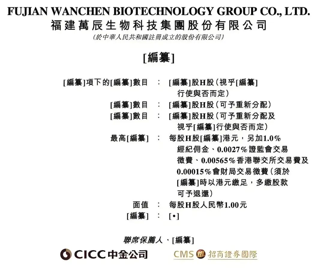 500倍利润暴增与90%负债率，万辰集团的双面港股征途