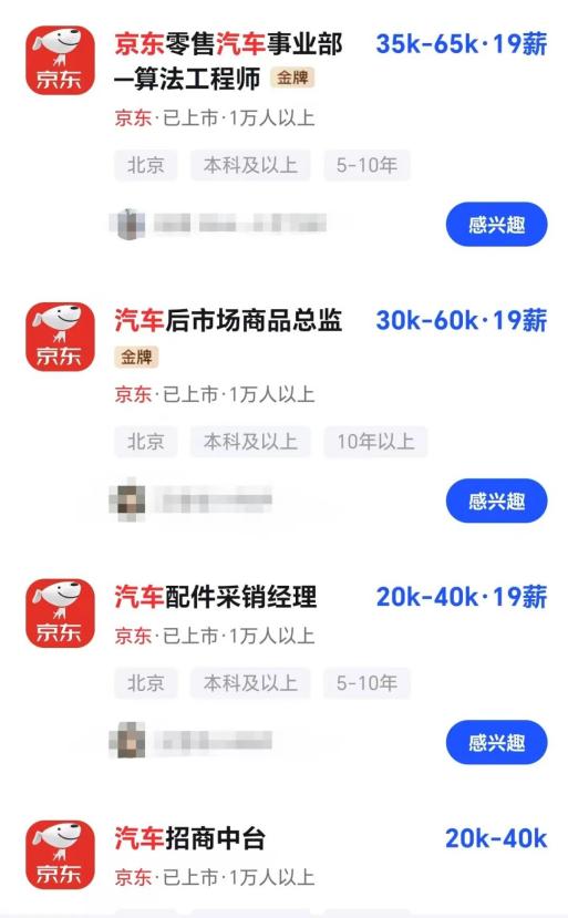三大上市公司联手，开卖10万级“国民车”？
