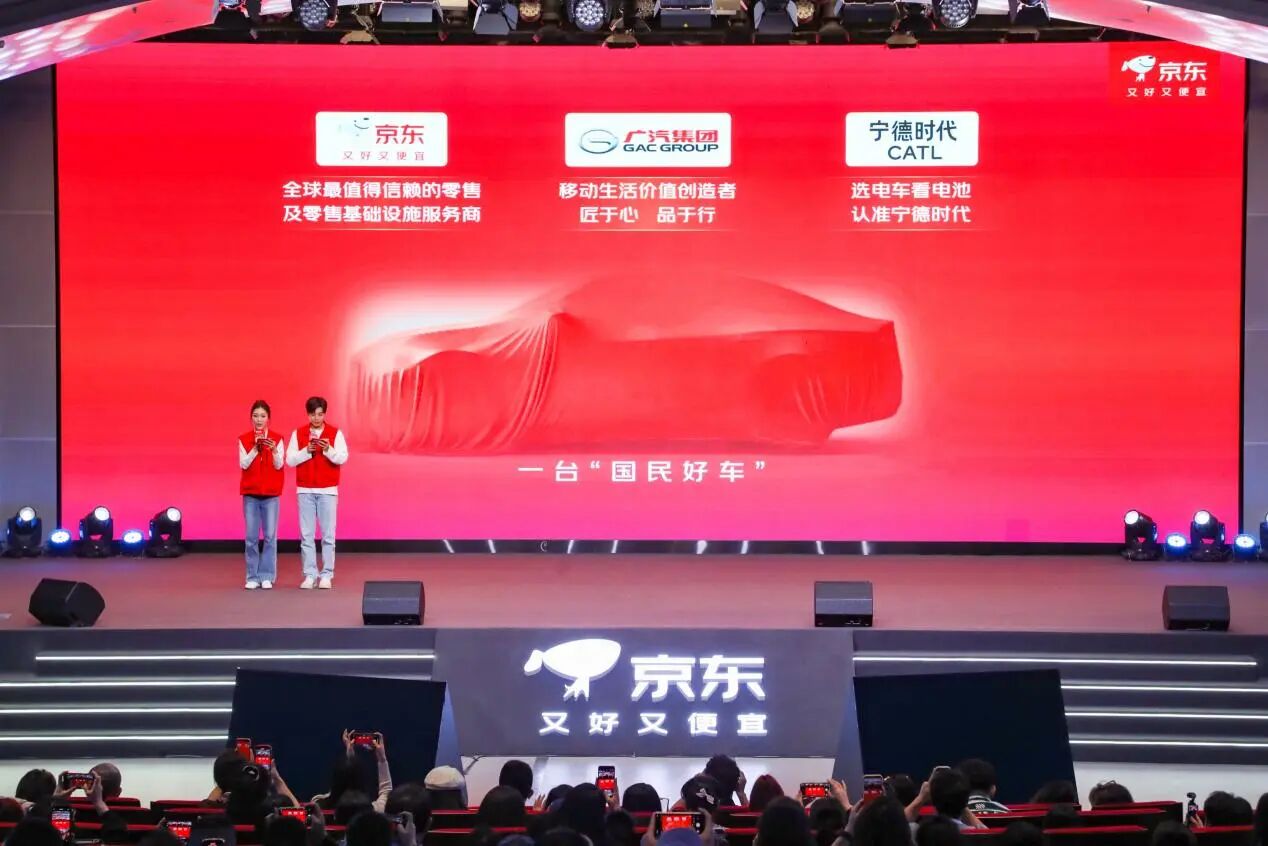 三大上市公司联手，开卖10万级“国民车”？