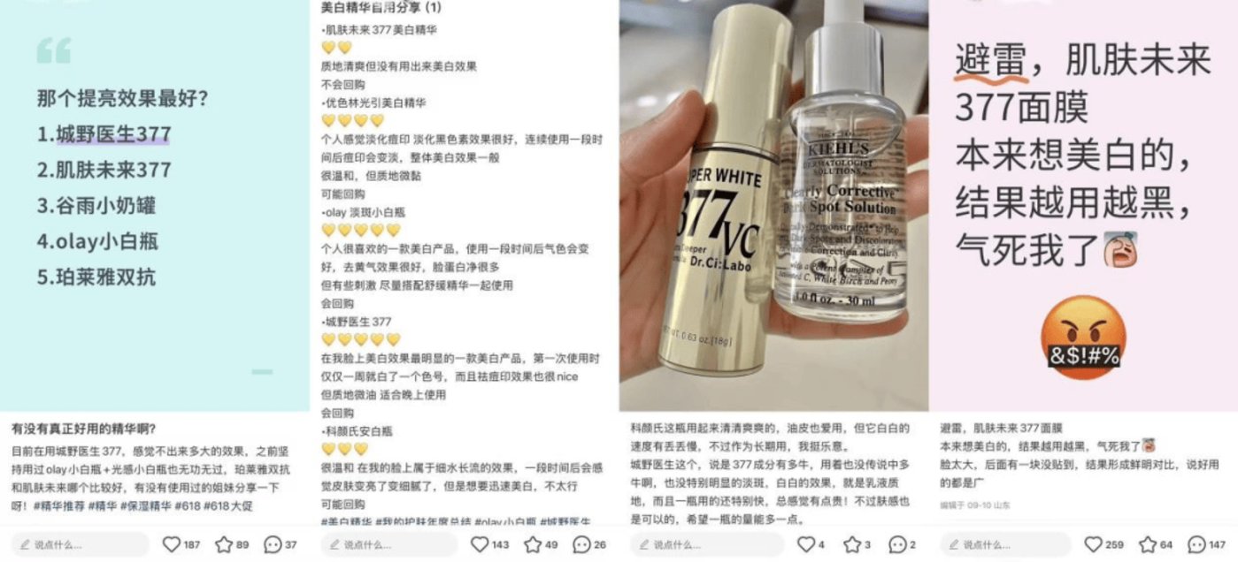 “富二代”光环下的突围:肌肤未来能否靠377成分走出环亚的影子?