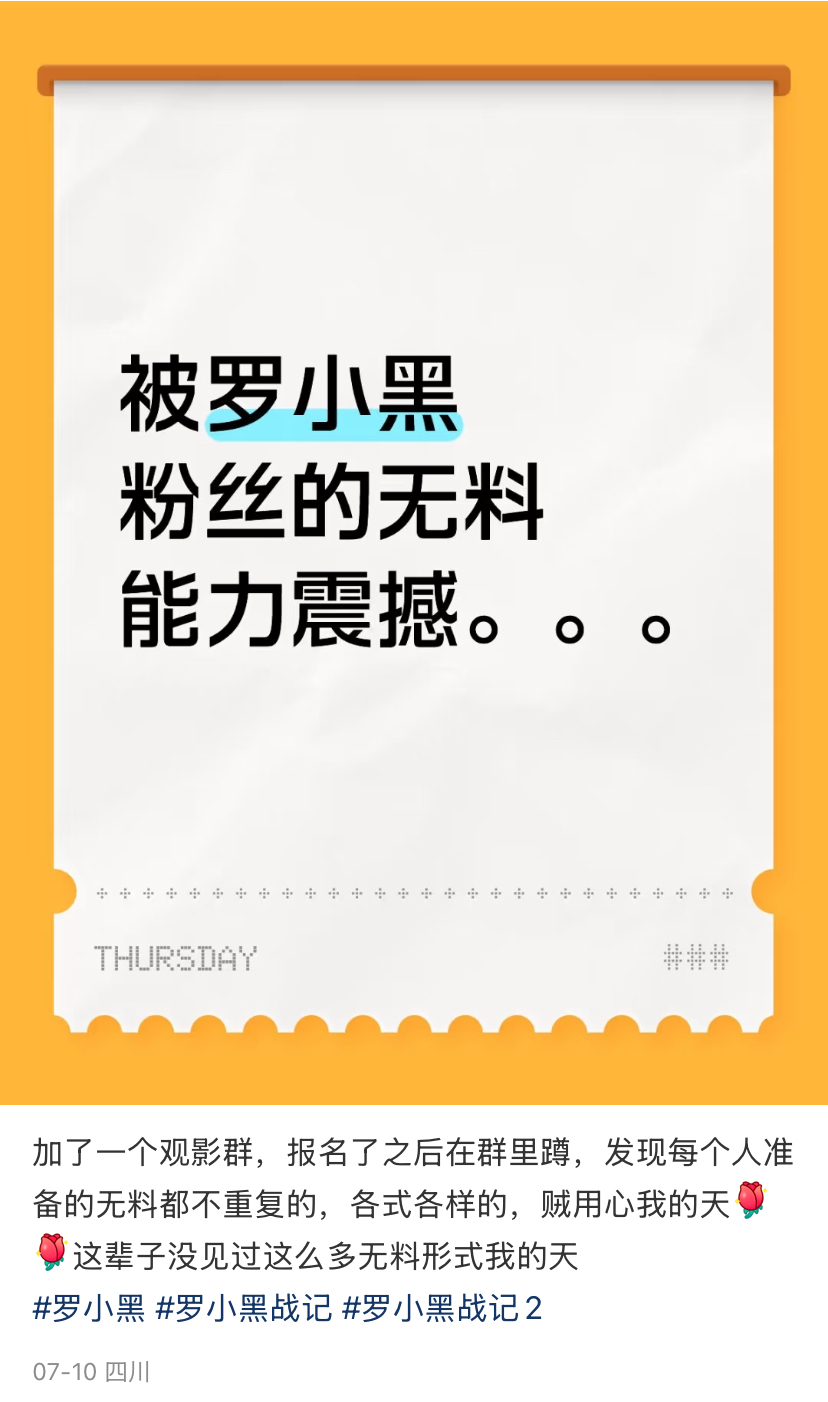 年轻人迷上在线下交换自制周边