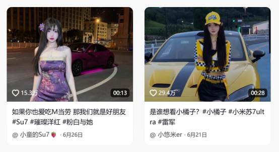 最直男的手机品牌，也想吃女性用户这碗饭了