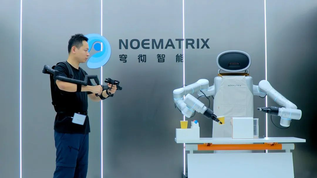 Alibaba Backs Noematrix in Embodied Intelligence Push, Aiming for "AI Brain" Leadership