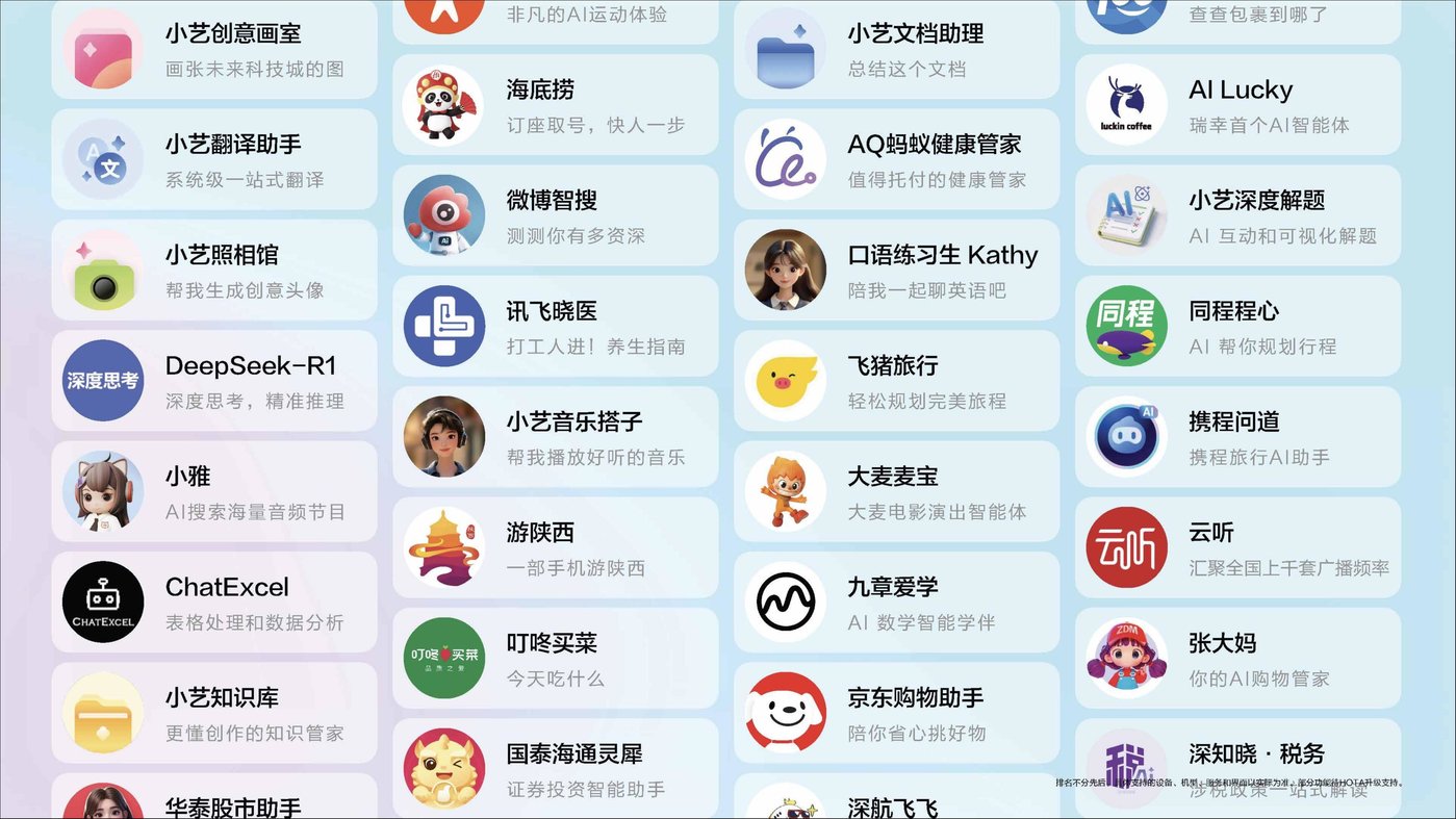 HarmonyOS 6:用系统的能力,重构AI的想象力