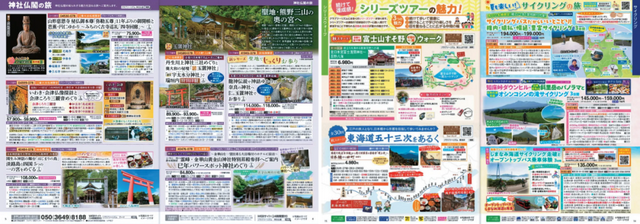 年轻人返工，“银发族”接棒2.7万亿文旅消费新动能