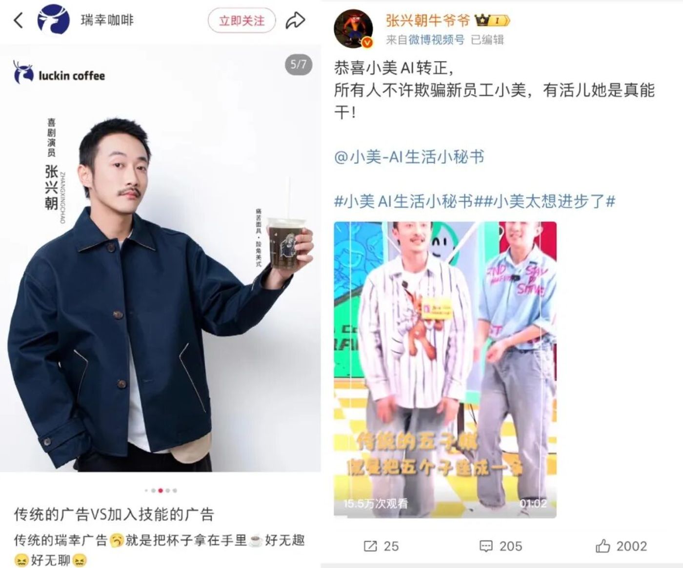 80位喜人经纪公司盘点:谁帮喜人续上了资源?