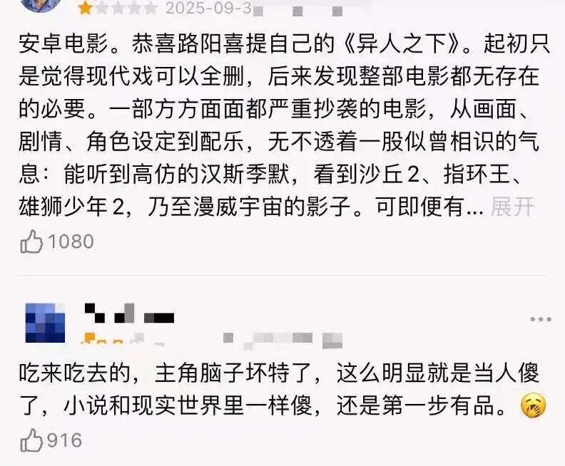 什么类型都有的国庆档，为何还是折戟？