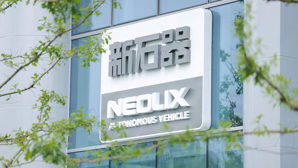 Neolix Raises $600 Million in Landmark Series D to Expand Autonomous Delivery Fleet