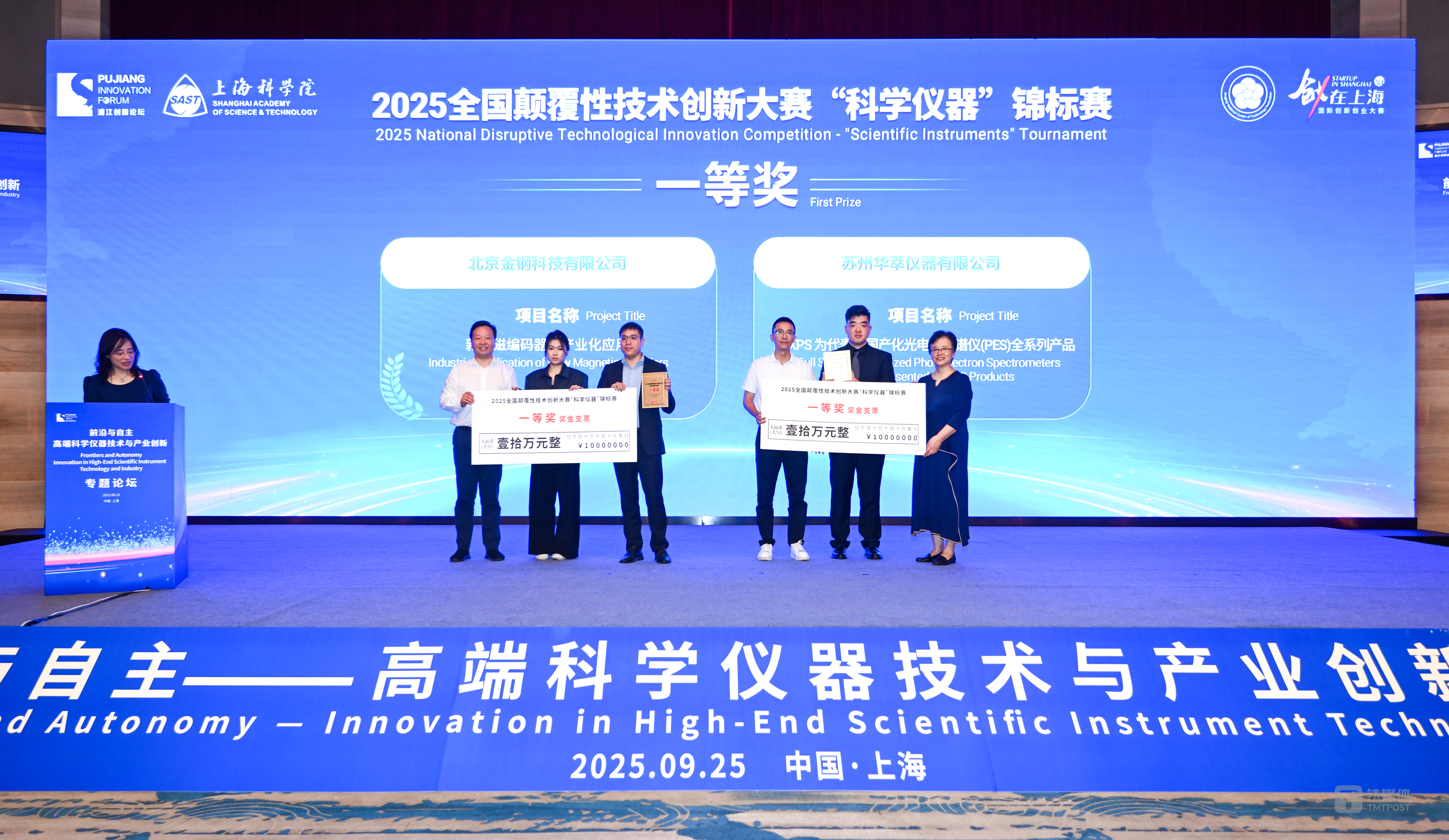 金钢科技完成数千万元Pre-A++轮融资,引领机器人行业关键零部件变革 | 融资首发