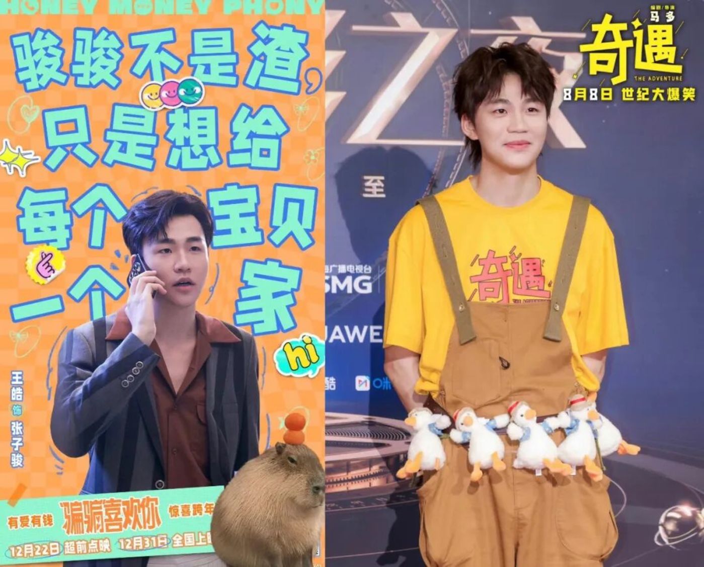 80位喜人经纪公司盘点:谁帮喜人续上了资源?