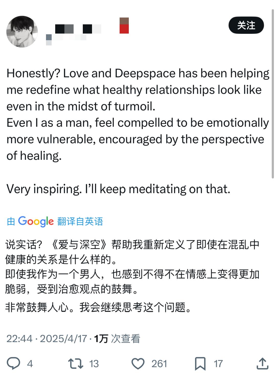 小游戏起飞，“二次元男友”遇冷，游戏出海又有新风向了？