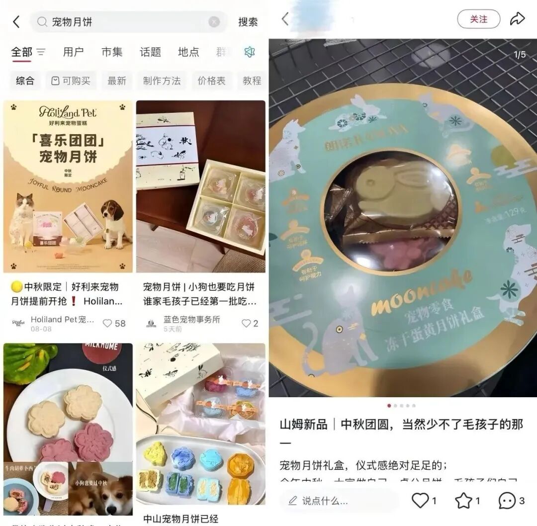 月饼人的“超级大年”没有到来
