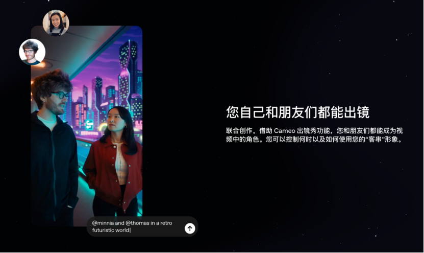 盯上AI版抖音的奥特曼，先得搞定皮卡丘