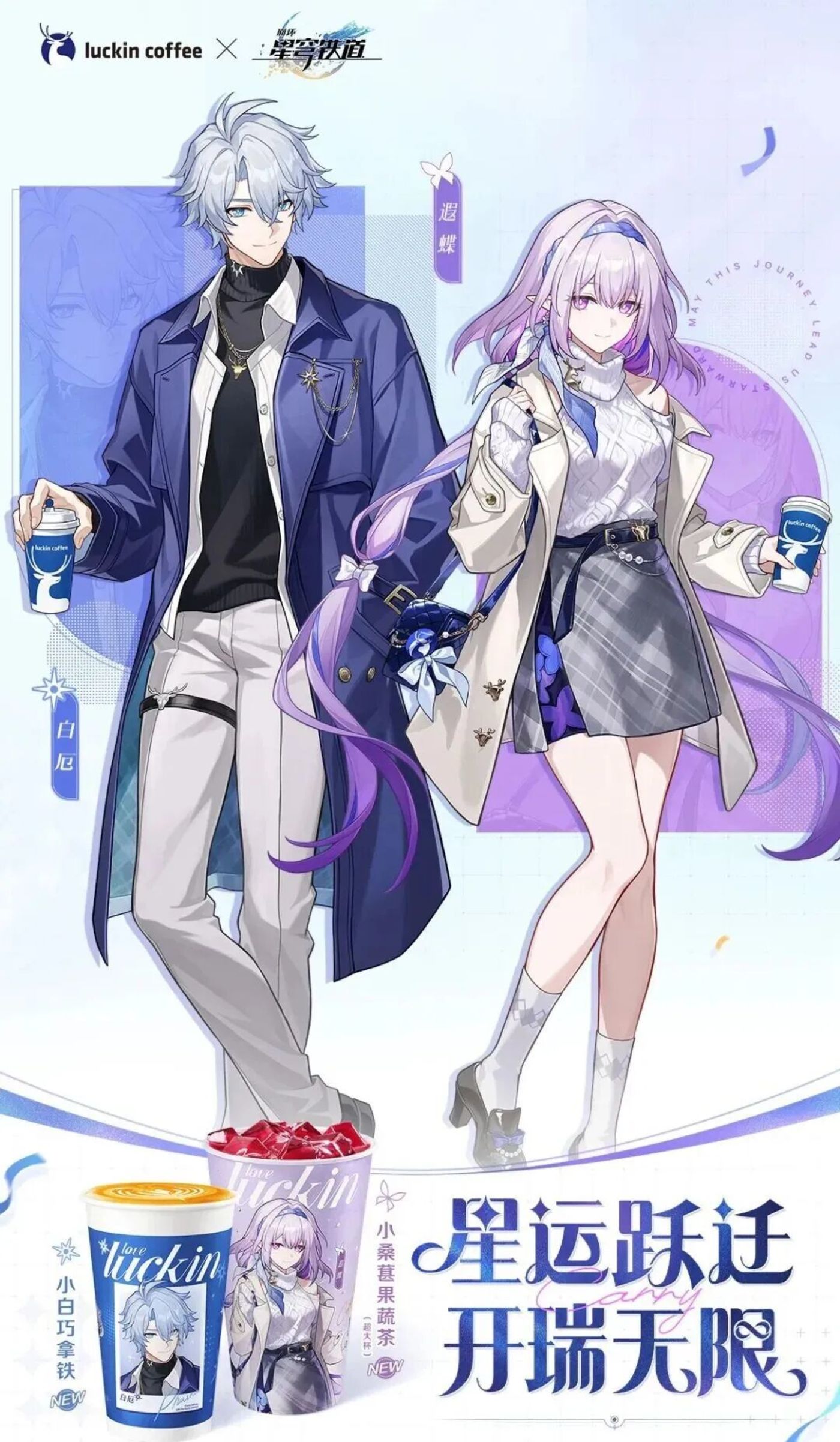 万物皆可联名,IP谷子大爆发,吃谷妹先扛不住了