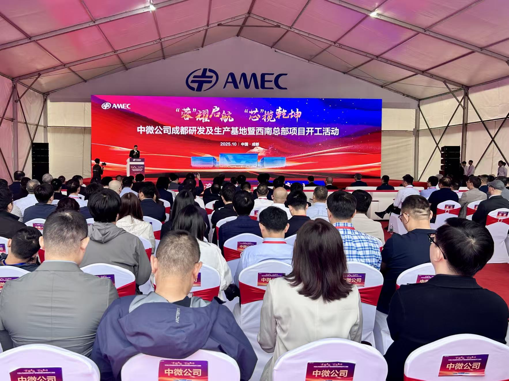 成都高新區(qū)供圖（下同）