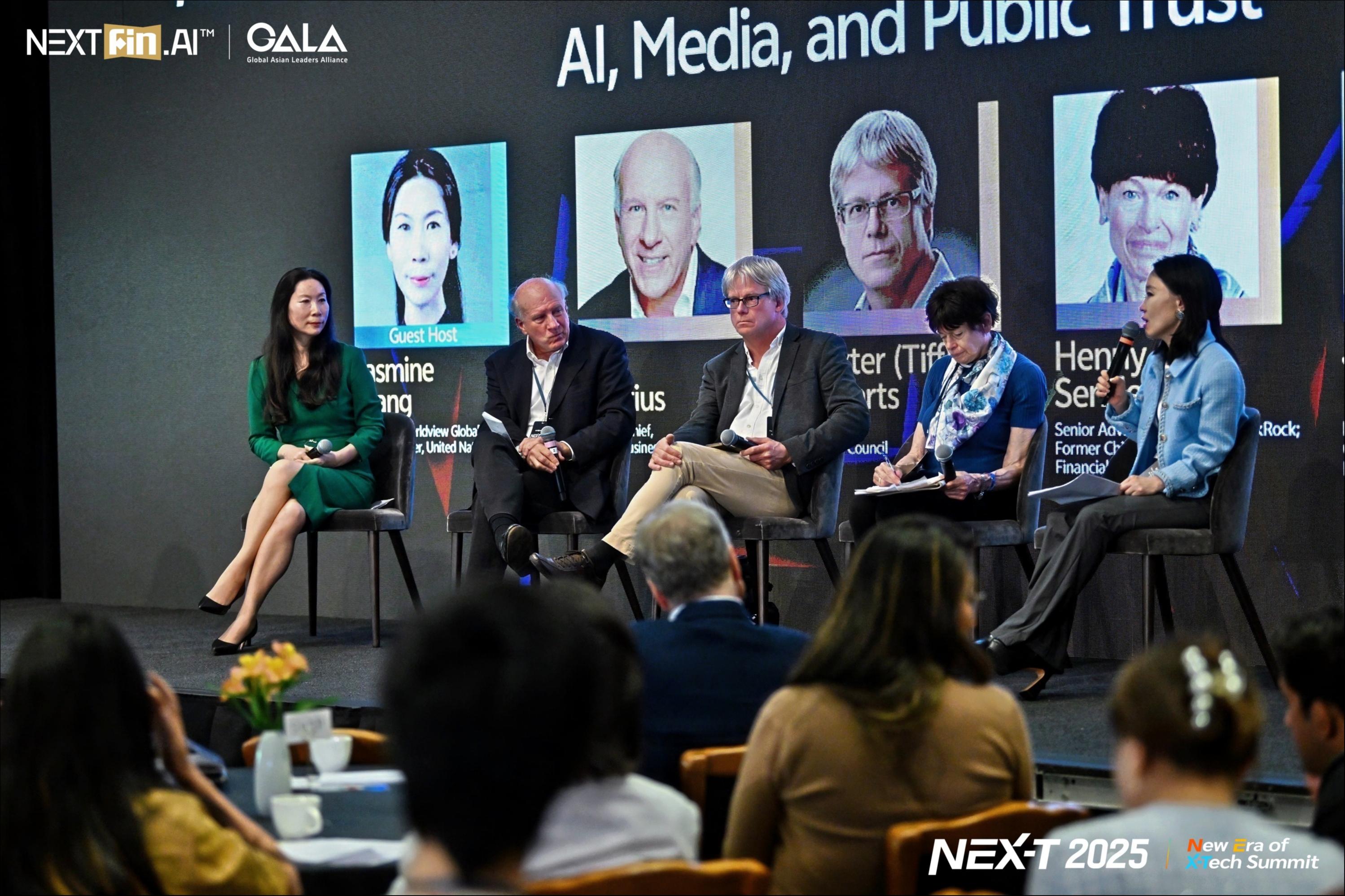 AI时代，信GPT还是信媒体？ ｜ NEX-T Summit 2025