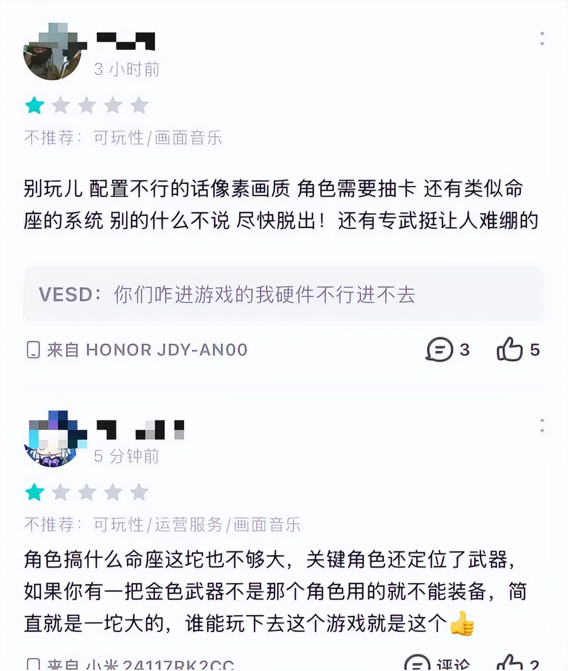 网易历时七年《命运》IP首款手游，FPS原神？