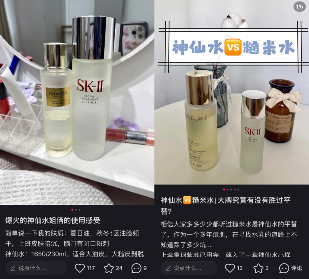SK-II放下身段「买一送一」：宝洁利润引擎的挣扎与自救